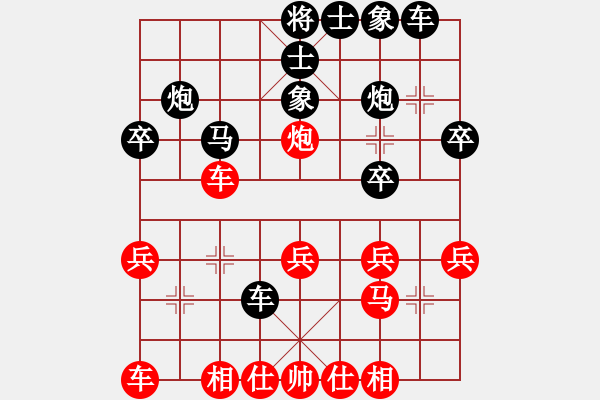 象棋棋譜圖片：梧桐 負(fù) 紫薇花對(duì)紫微郎 - 步數(shù)：30 