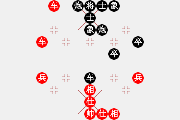 象棋棋譜圖片：梧桐 負(fù) 紫薇花對(duì)紫微郎 - 步數(shù)：50 