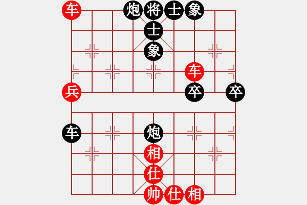 象棋棋譜圖片：梧桐 負(fù) 紫薇花對(duì)紫微郎 - 步數(shù)：60 