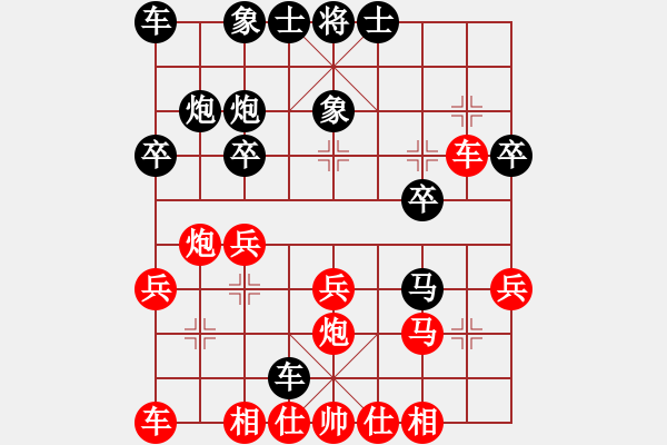 象棋棋譜圖片：越南 宗室日新 勝 越南 阮黃堅 - 步數(shù)：20 