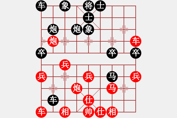 象棋棋譜圖片：越南 宗室日新 勝 越南 阮黃堅 - 步數(shù)：30 