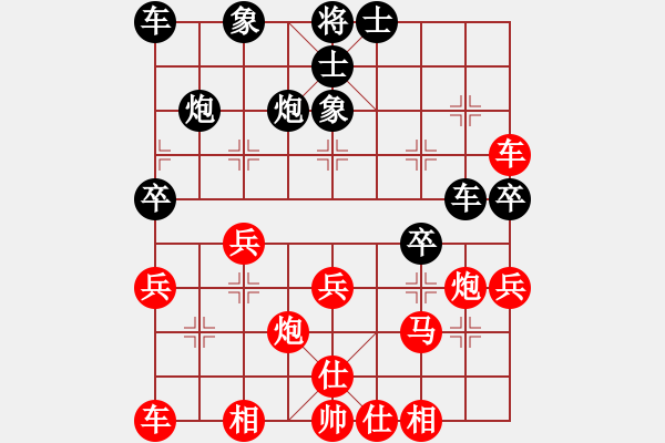 象棋棋譜圖片：越南 宗室日新 勝 越南 阮黃堅 - 步數(shù)：40 