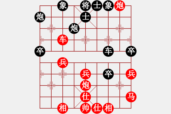 象棋棋譜圖片：越南 宗室日新 勝 越南 阮黃堅 - 步數(shù)：55 