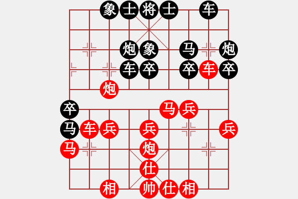 象棋棋譜圖片：2006年迪瀾杯弈天聯(lián)賽第八輪：宇宙七號(hào)(9級(jí))-和-暗夜奔雷(日帥) - 步數(shù)：26 