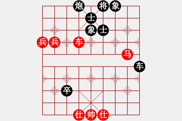 象棋棋譜圖片：一線之間[2633993492] -VS- 你つ在我夠不到的々[946068843] - 步數(shù)：100 