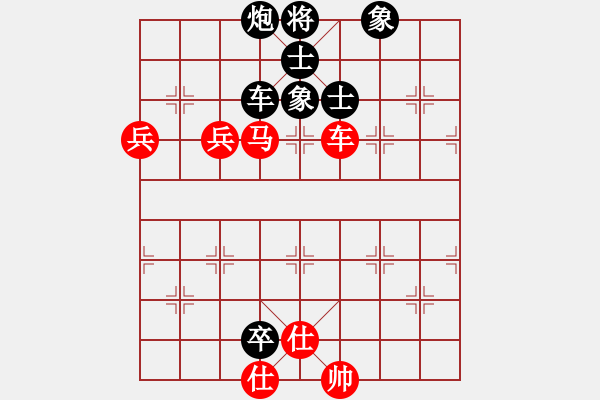 象棋棋譜圖片：一線之間[2633993492] -VS- 你つ在我夠不到的々[946068843] - 步數(shù)：120 