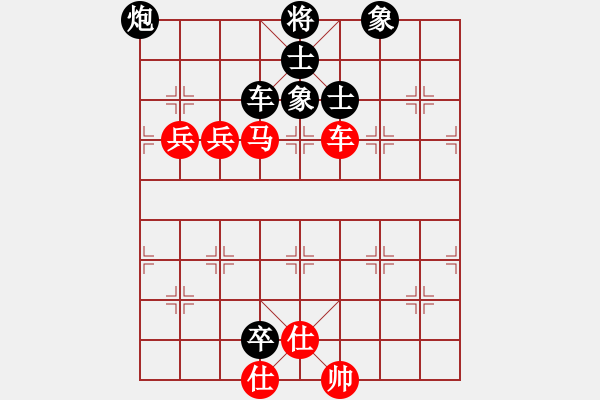 象棋棋譜圖片：一線之間[2633993492] -VS- 你つ在我夠不到的々[946068843] - 步數(shù)：130 