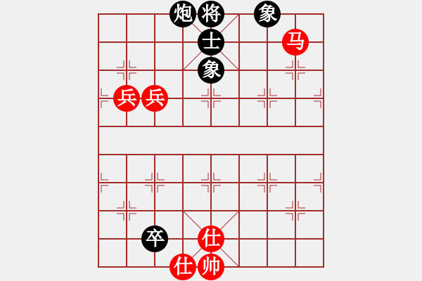 象棋棋譜圖片：一線之間[2633993492] -VS- 你つ在我夠不到的々[946068843] - 步數(shù)：150 