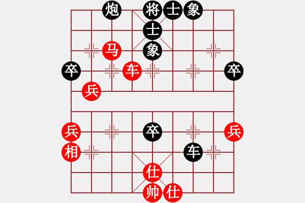 象棋棋譜圖片：一線之間[2633993492] -VS- 你つ在我夠不到的々[946068843] - 步數(shù)：50 