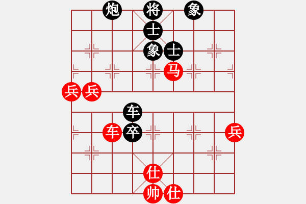 象棋棋譜圖片：一線之間[2633993492] -VS- 你つ在我夠不到的々[946068843] - 步數(shù)：70 