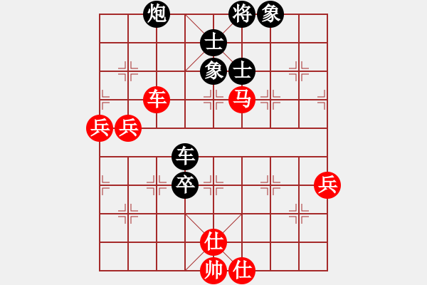 象棋棋譜圖片：一線之間[2633993492] -VS- 你つ在我夠不到的々[946068843] - 步數(shù)：80 