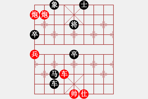 象棋棋譜圖片：東海圖四 - 步數(shù)：10 