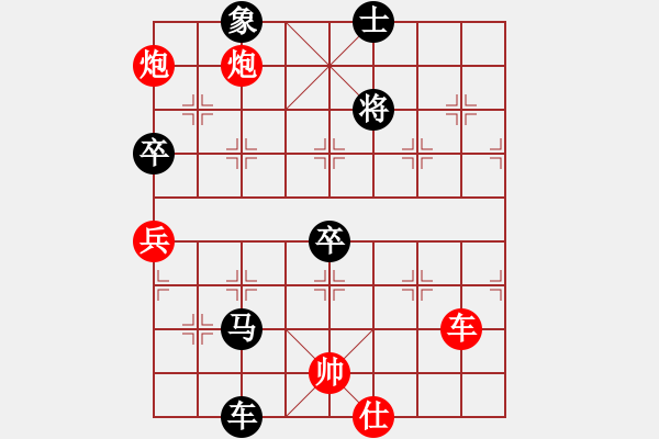 象棋棋譜圖片：東海圖四 - 步數(shù)：30 