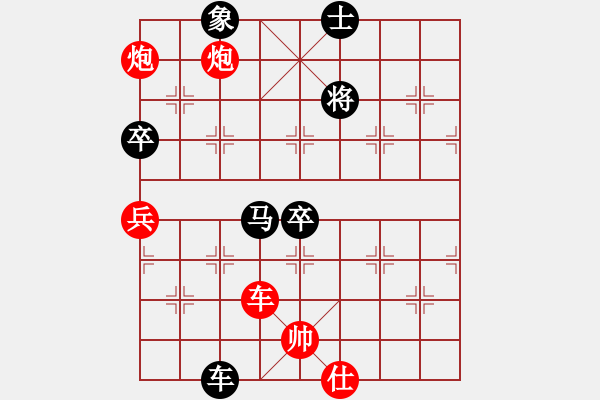 象棋棋譜圖片：東海圖四 - 步數(shù)：32 