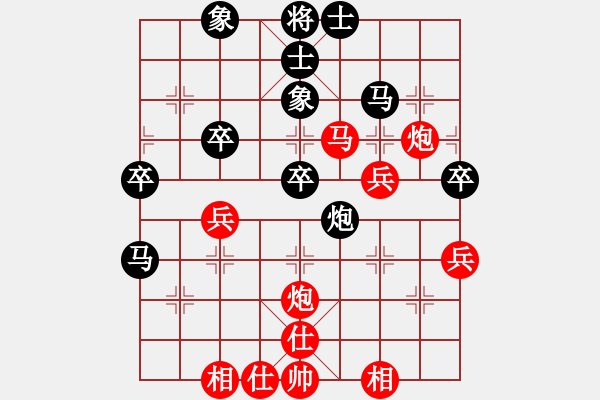 象棋棋譜圖片：吾噯☆dぷe禰[紅] -VS- 荷蕩棋君[黑] - 步數(shù)：40 