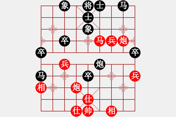 象棋棋譜圖片：吾噯☆dぷe禰[紅] -VS- 荷蕩棋君[黑] - 步數(shù)：50 