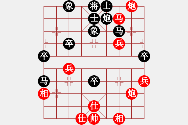 象棋棋譜圖片：吾噯☆dぷe禰[紅] -VS- 荷蕩棋君[黑] - 步數(shù)：55 