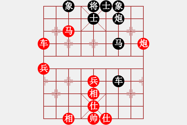 象棋棋譜圖片：于幼華 先勝 吳貴臨 - 步數(shù)：110 