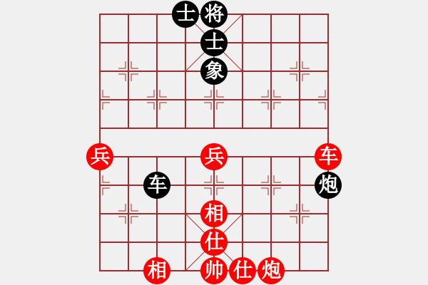 象棋棋谱图片：于幼华 先胜 吴贵临 - 步数：130 