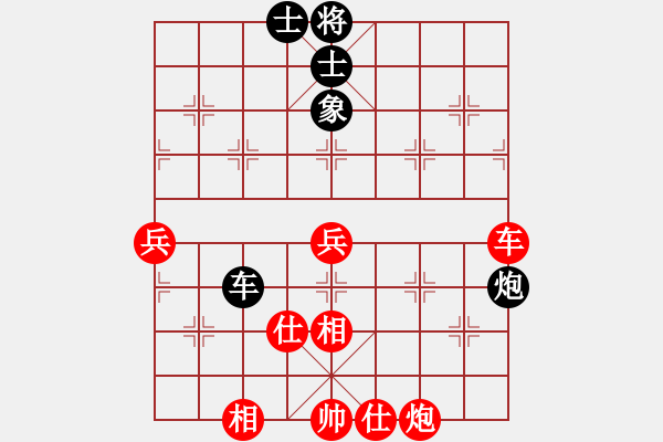 象棋棋谱图片：于幼华 先胜 吴贵临 - 步数：131 