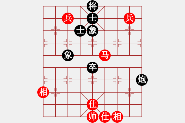 象棋棋譜圖片：wwwssxxx(9星)-負(fù)-云庫(北斗) - 步數(shù)：140 