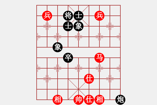 象棋棋譜圖片：wwwssxxx(9星)-負(fù)-云庫(北斗) - 步數(shù)：160 