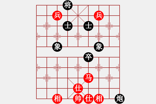 象棋棋譜圖片：wwwssxxx(9星)-負(fù)-云庫(北斗) - 步數(shù)：174 