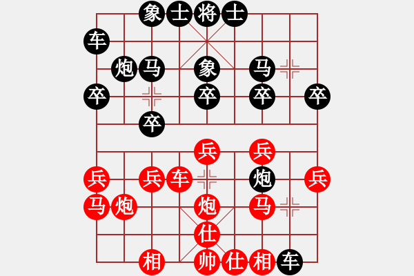 象棋棋譜圖片：wwwssxxx(9星)-負(fù)-云庫(北斗) - 步數(shù)：20 