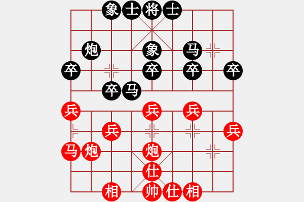 象棋棋譜圖片：wwwssxxx(9星)-負(fù)-云庫(北斗) - 步數(shù)：30 