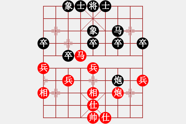 象棋棋譜圖片：wwwssxxx(9星)-負(fù)-云庫(北斗) - 步數(shù)：40 