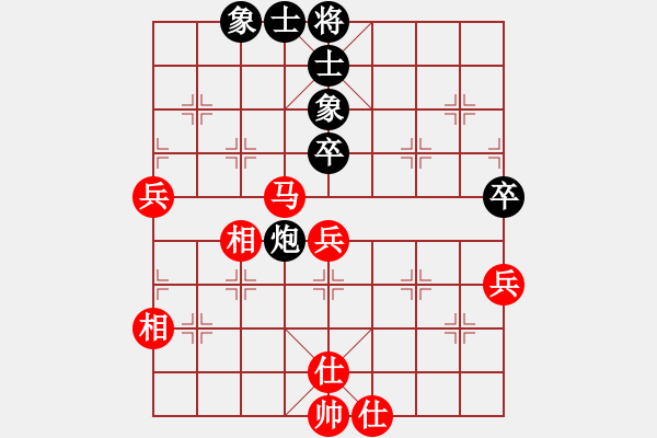 象棋棋譜圖片：wwwssxxx(9星)-負(fù)-云庫(北斗) - 步數(shù)：60 