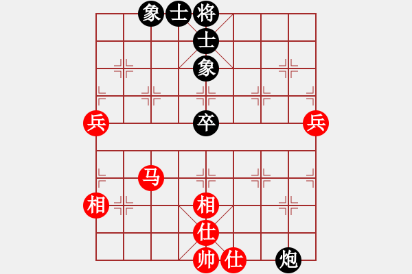 象棋棋譜圖片：wwwssxxx(9星)-負(fù)-云庫(北斗) - 步數(shù)：70 