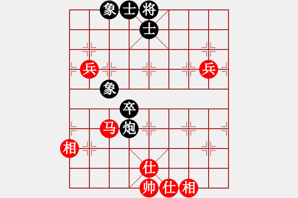 象棋棋譜圖片：wwwssxxx(9星)-負(fù)-云庫(北斗) - 步數(shù)：80 