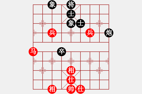 象棋棋譜圖片：wwwssxxx(9星)-負(fù)-云庫(北斗) - 步數(shù)：90 