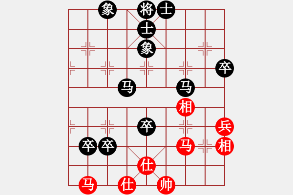 象棋棋譜圖片：赫連飛兒[867724172] -VS- 吳軍波[527368149] - 步數(shù)：110 