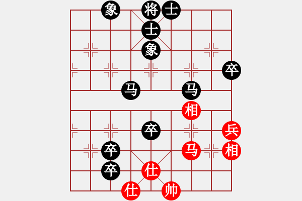 象棋棋譜圖片：赫連飛兒[867724172] -VS- 吳軍波[527368149] - 步數(shù)：118 