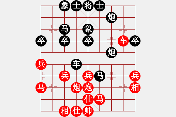 象棋棋譜圖片：赫連飛兒[867724172] -VS- 吳軍波[527368149] - 步數(shù)：40 