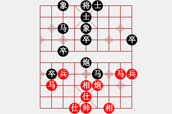 象棋棋譜圖片：赫連飛兒[867724172] -VS- 吳軍波[527368149] - 步數(shù)：70 