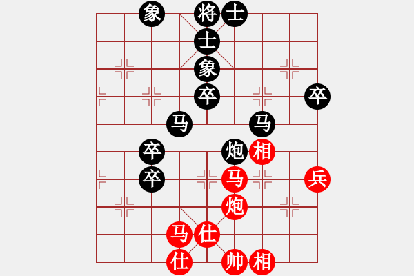 象棋棋譜圖片：赫連飛兒[867724172] -VS- 吳軍波[527368149] - 步數(shù)：80 