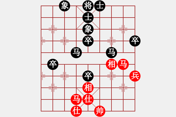 象棋棋譜圖片：赫連飛兒[867724172] -VS- 吳軍波[527368149] - 步數(shù)：90 