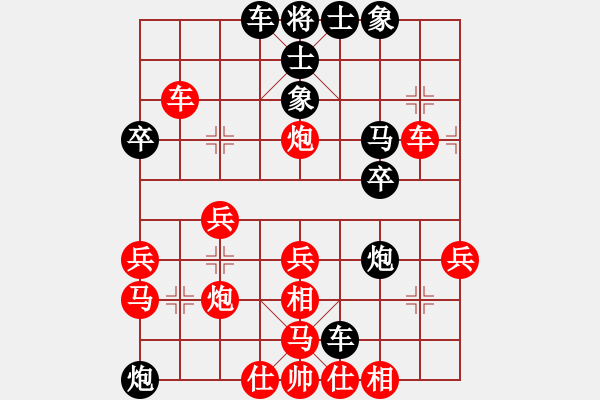 象棋棋譜圖片：大老鬼(1舵)-負-bbboy002(2舵) - 步數(shù)：40 