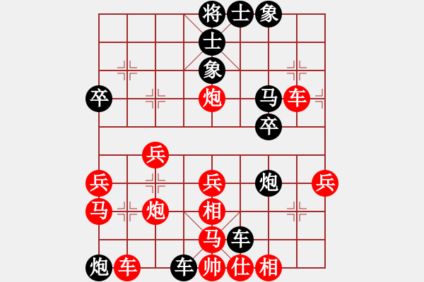 象棋棋譜圖片：大老鬼(1舵)-負-bbboy002(2舵) - 步數(shù)：42 