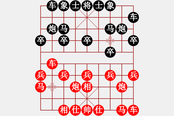 象棋棋譜圖片：棋中有將VS倚天高手(2015 4 21) - 步數(shù)：10 