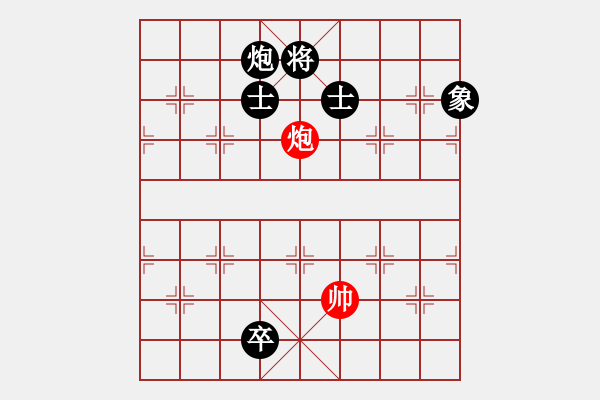 象棋棋譜圖片：棋中有將VS倚天高手(2015 4 21) - 步數(shù)：170 