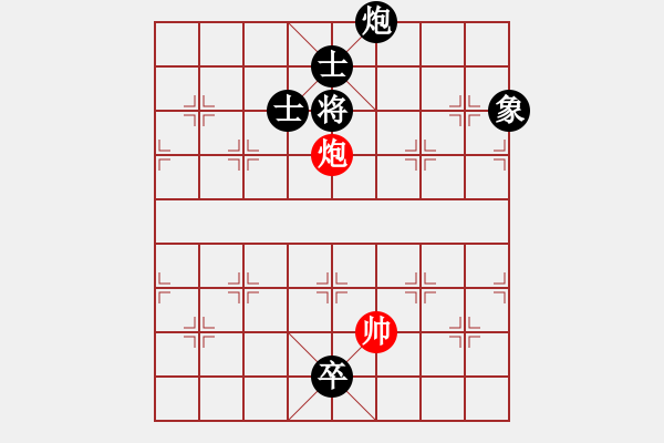 象棋棋譜圖片：棋中有將VS倚天高手(2015 4 21) - 步數(shù)：180 