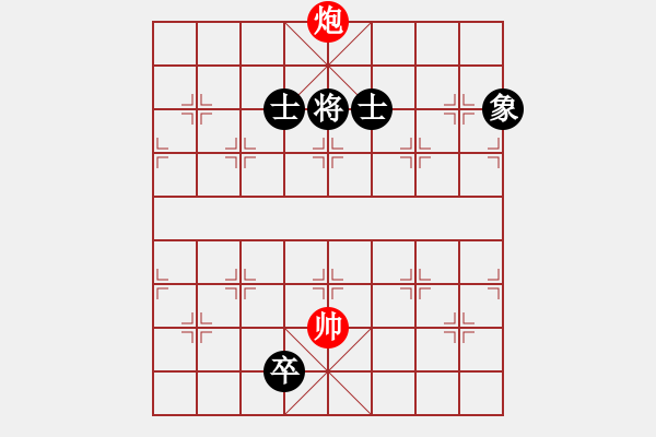 象棋棋譜圖片：棋中有將VS倚天高手(2015 4 21) - 步數(shù)：187 