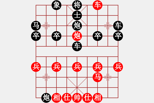 象棋棋譜圖片：順炮橫車對直車棄馬十三招第四變例 - 步數(shù)：29 