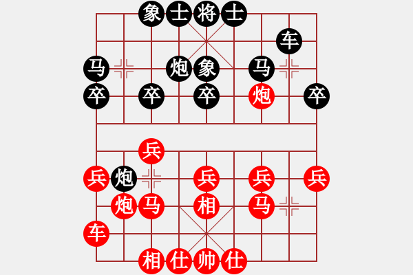 象棋棋譜圖片：2018陜西蒲城第2屆梨花節(jié)劉宗澤先勝曹鴻鈞2 - 步數(shù)：20 