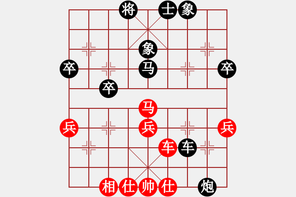 象棋棋譜圖片：我下象棋紅 -VS- 黑小明 - 步數(shù)：68 