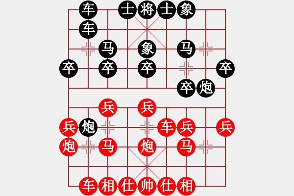 象棋棋谱图片：北京 左治 和 昆山 王征 - 步数：20 